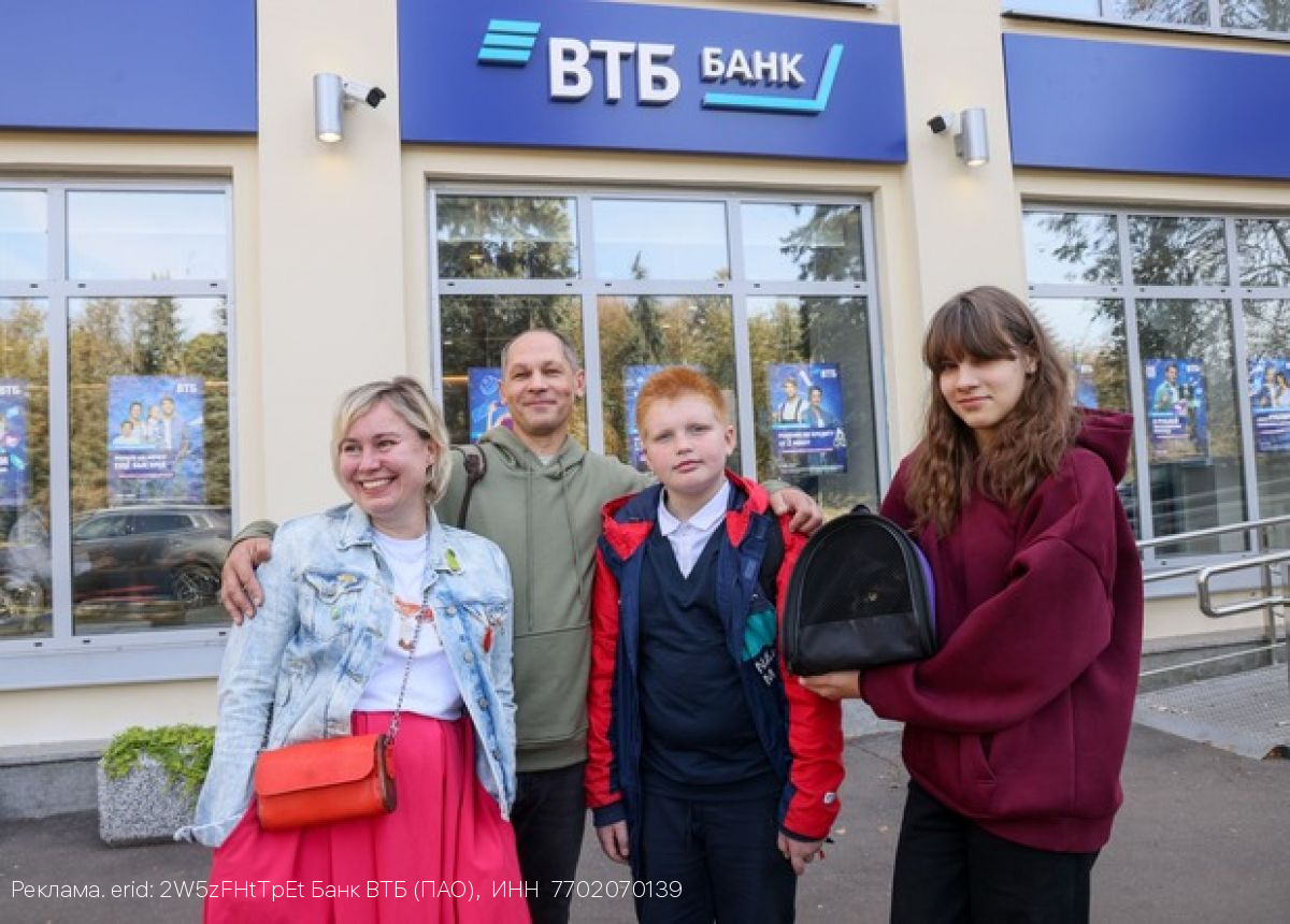 ВТБ снизил ставки по ипотеке