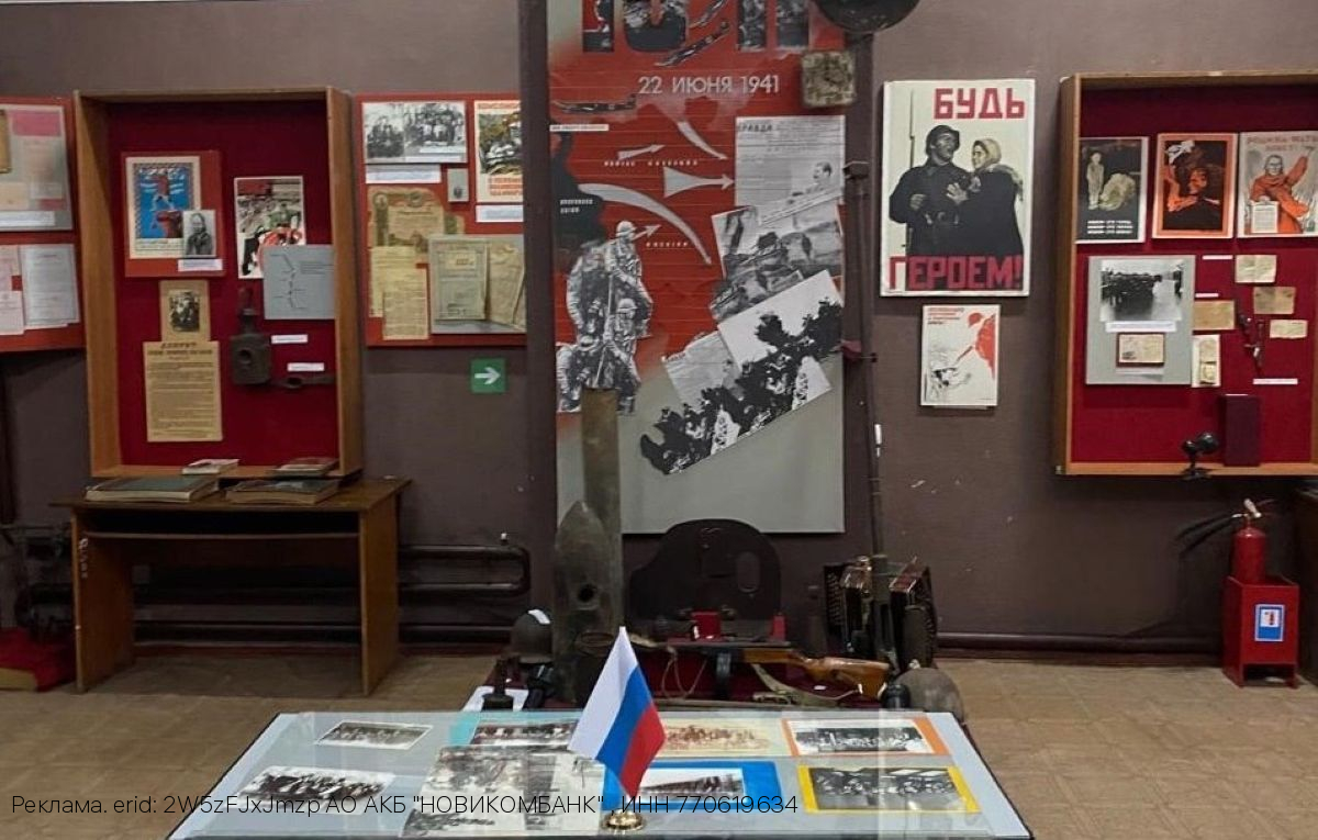 ВРО СоюзМаш реализовало проект по поддержке краеведческого музея в ЛНР