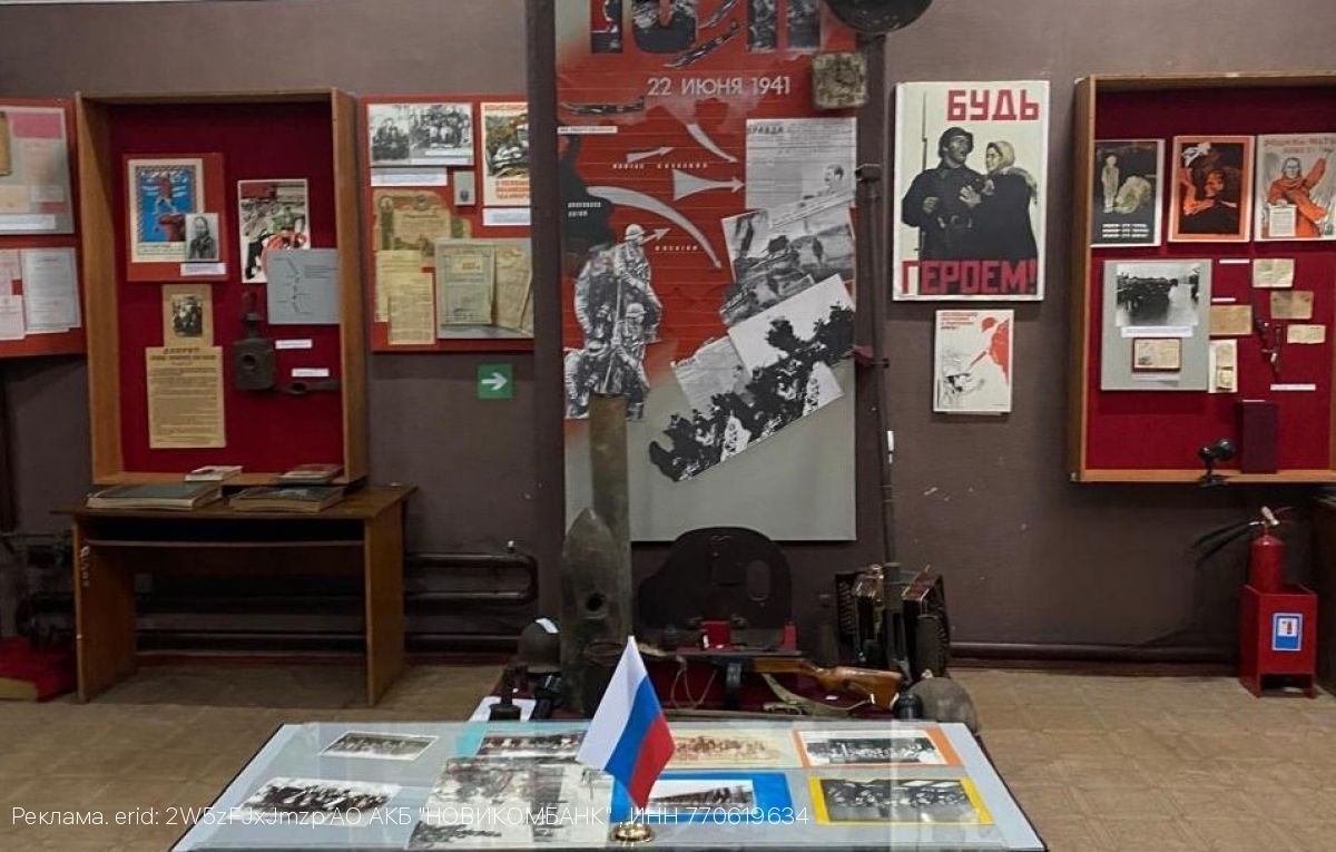 ВРО СоюзМаш реализовало проект по поддержке краеведческого музея в ЛНР