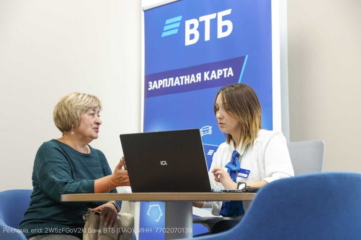ВТБ Мои Инвестиции научили ИИ анализировать влияние новостей на рынок