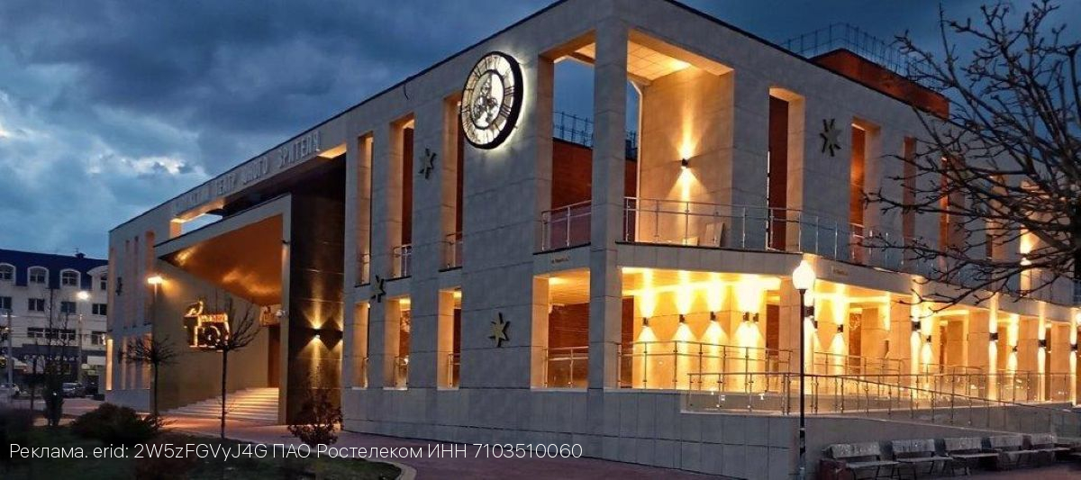 «Ростелеком» стал цифровым провайдером калужского ТЮЗа
