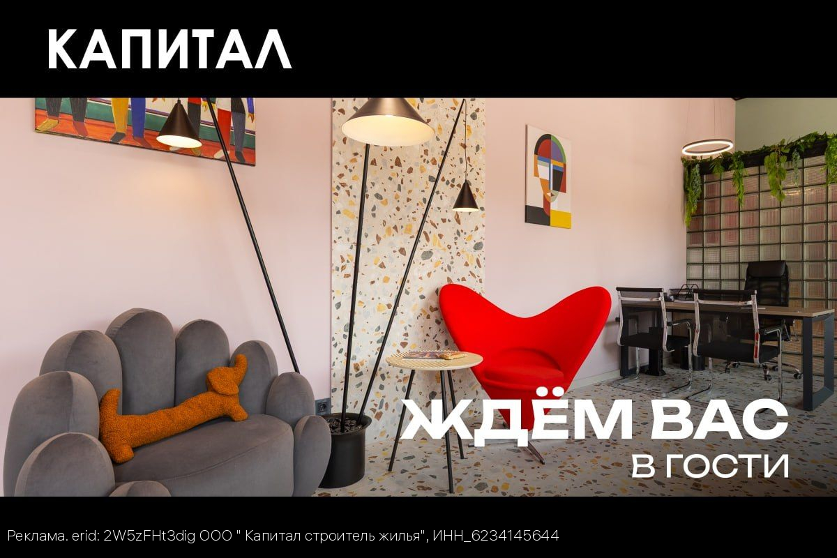 Зачем идут в офис застройщика, если не покупают квартиру? В «Капитале» знают ответ