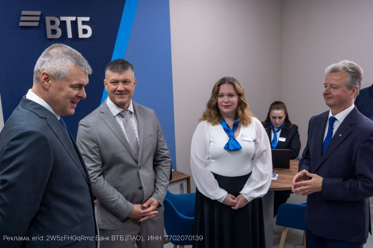 ВТБ открыл офис в городе Веневе