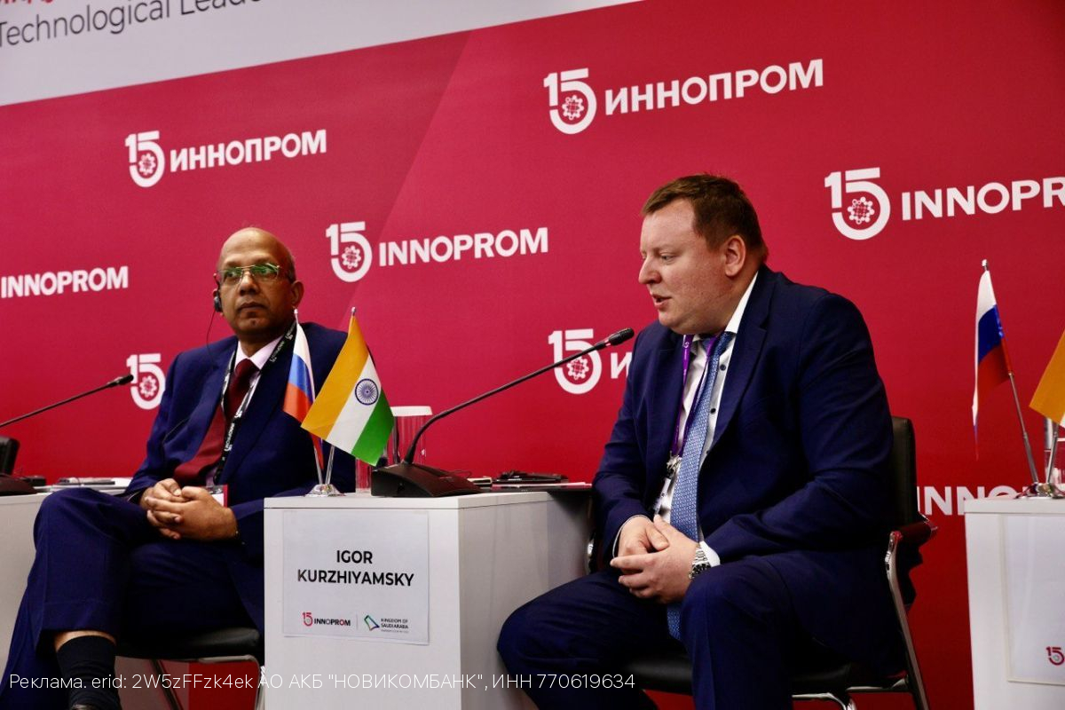 НОВИКОМ рассказал об инструментах для ВЭД на ИННОПРОМ-2025