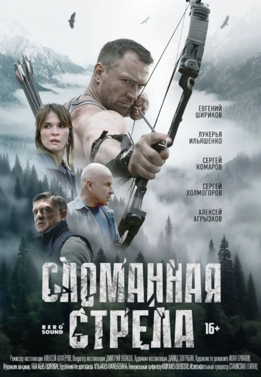 Ветер, солнце и кино: июльские премьеры Wink.ru зовут в отпуск