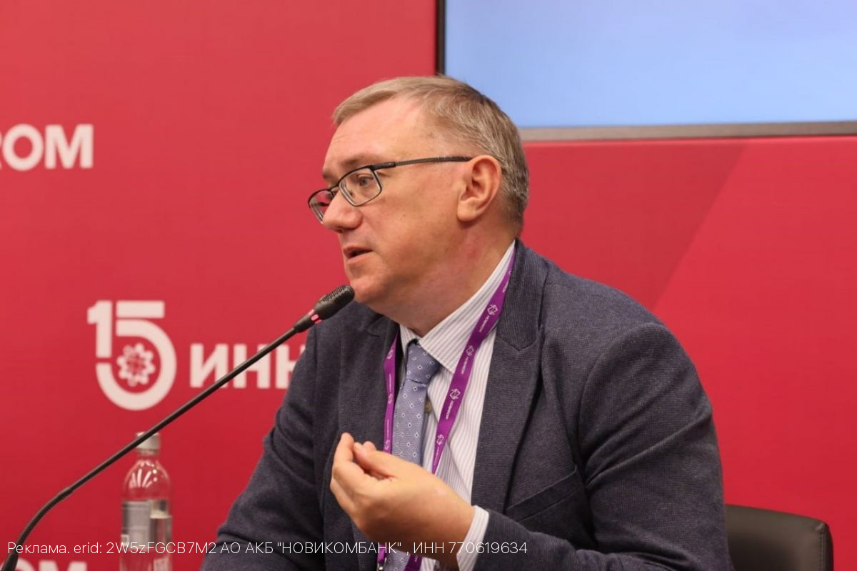 НОВИКОМ на ИННОПРОМ-2025 рассказал о практике реализации проектов с использованием мер господдержки