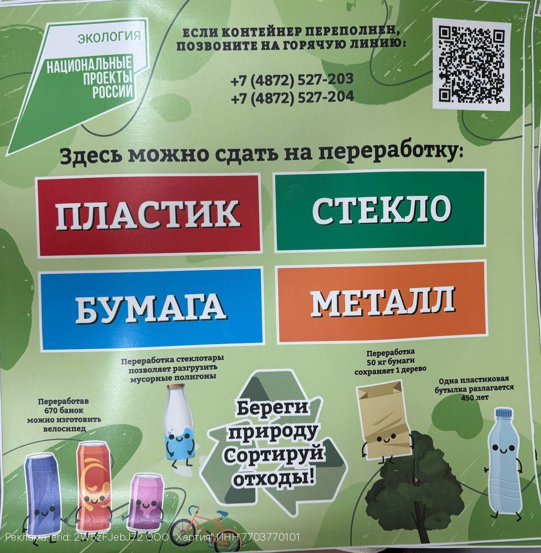 Устанавливает дополнительные РСО