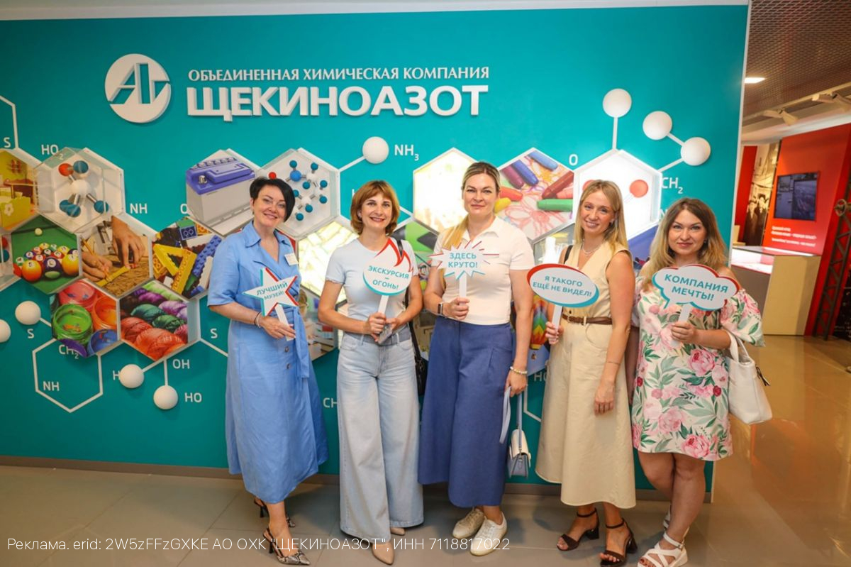 Состоялось выездное заседание HR-клуба