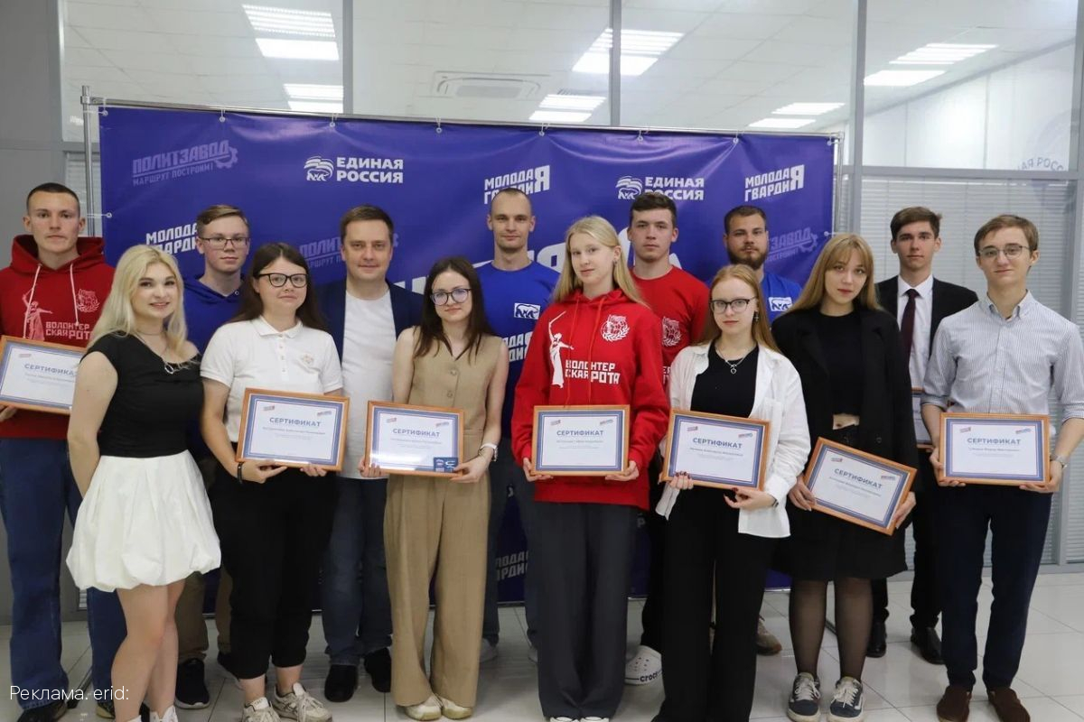 В Туле прошла финальная встреча участников проекта «ПолитЗавод»