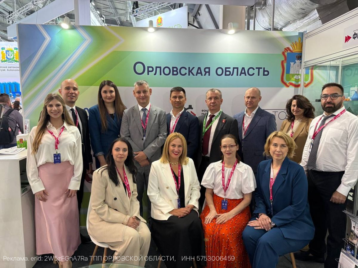 От промышленного туризма до телематического оборудования: Орловская область на ИННОПРОМ-2025