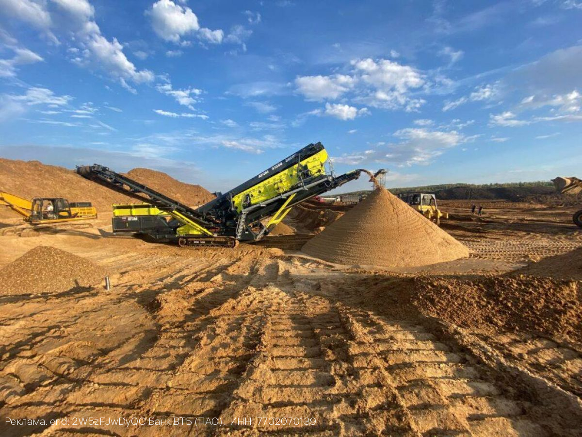 ВТБ поддержал выход российского грохота на международный рынок