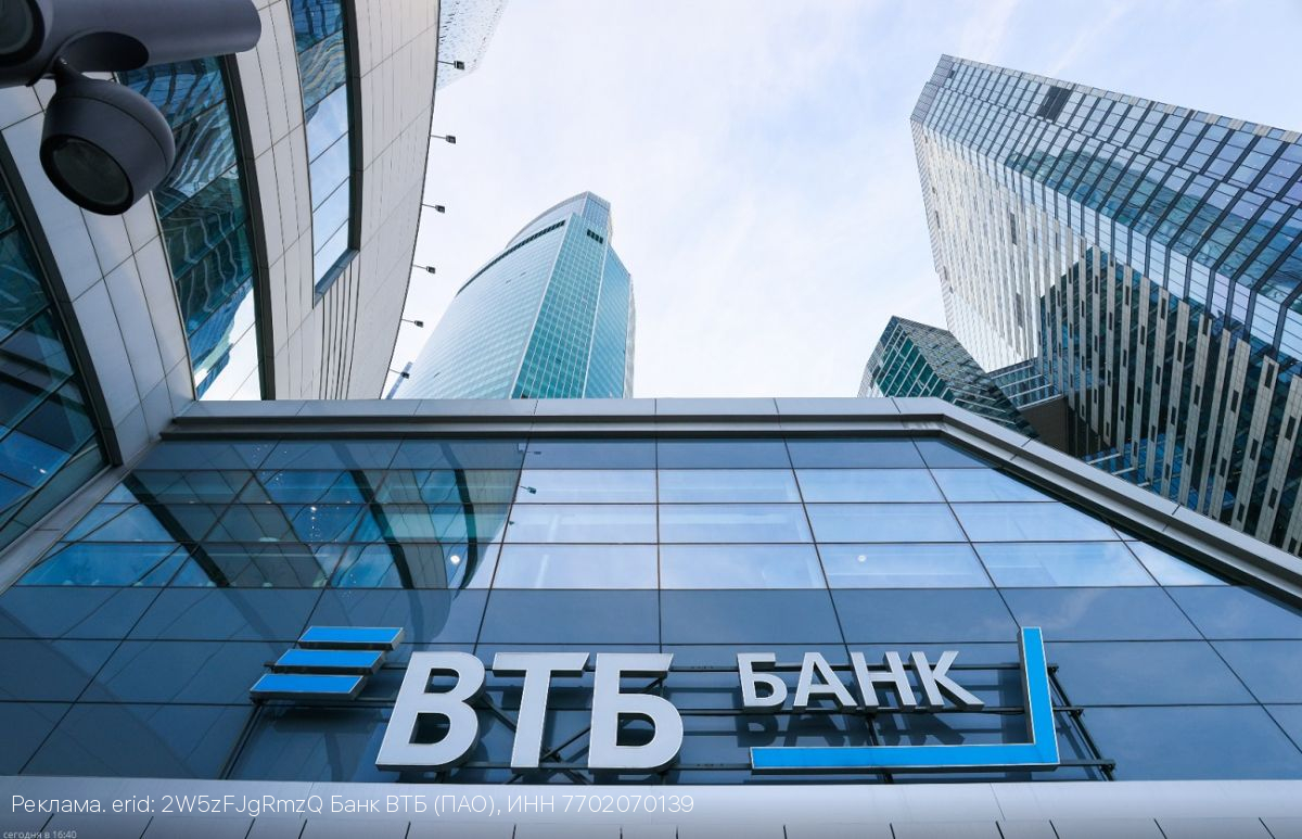 ВТБ, СОГАЗ и Московский метрополитен протестировали страховые выплаты в цифровых рублях