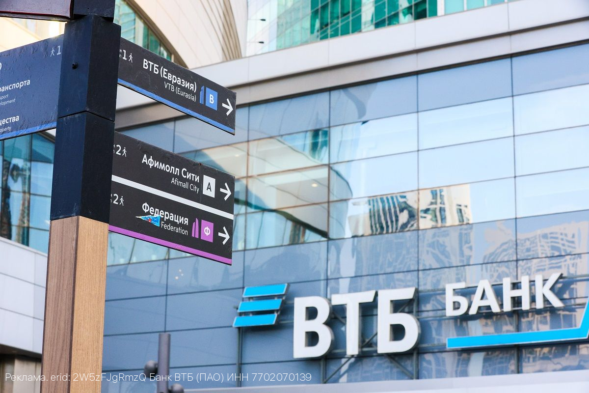 ВТБ, СОГАЗ и Московский метрополитен протестировали страховые выплаты в цифровых рублях