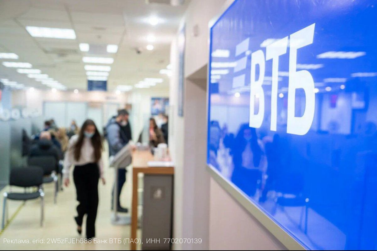 ВТБ запустил продажи продуктов и услуг в 2 500 точках обслуживания Почта Банка