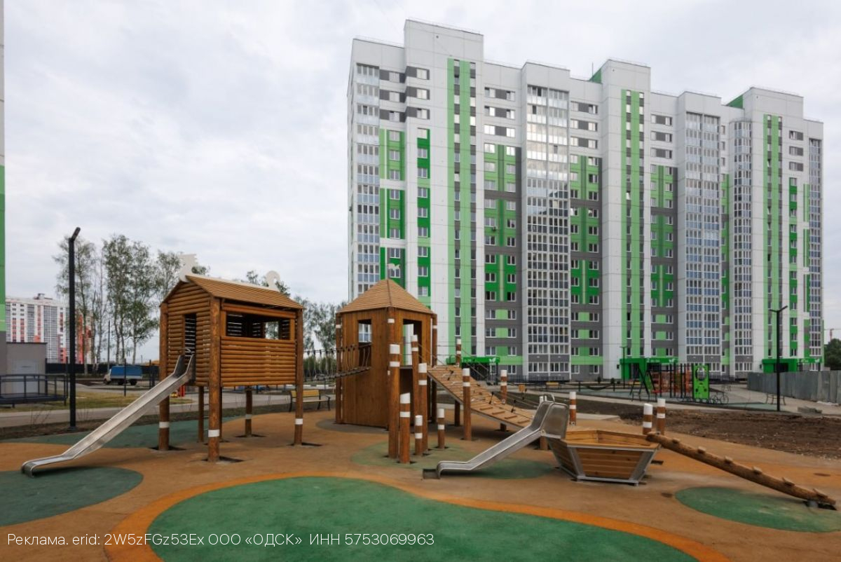 ОДСК предлагает купить квартиру на завершающем этапе строительства