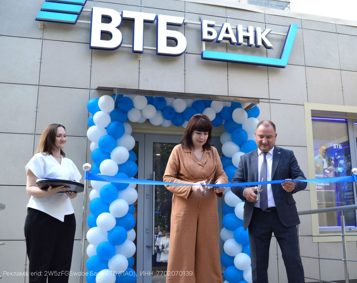 В Коврове открылся обновленный офис ВТБ