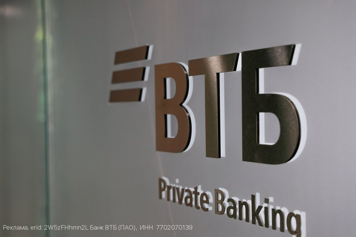 ВТБ запустил продажи продуктов и услуг в 2 500 точках обслуживания Почта Банка
