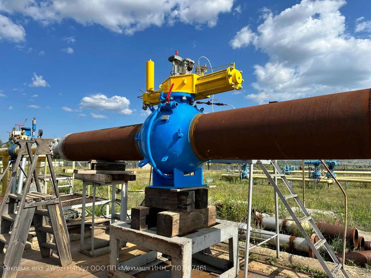 Тульский завод «Мехмаш» освоил новую продукцию для ПАО «Газпром»