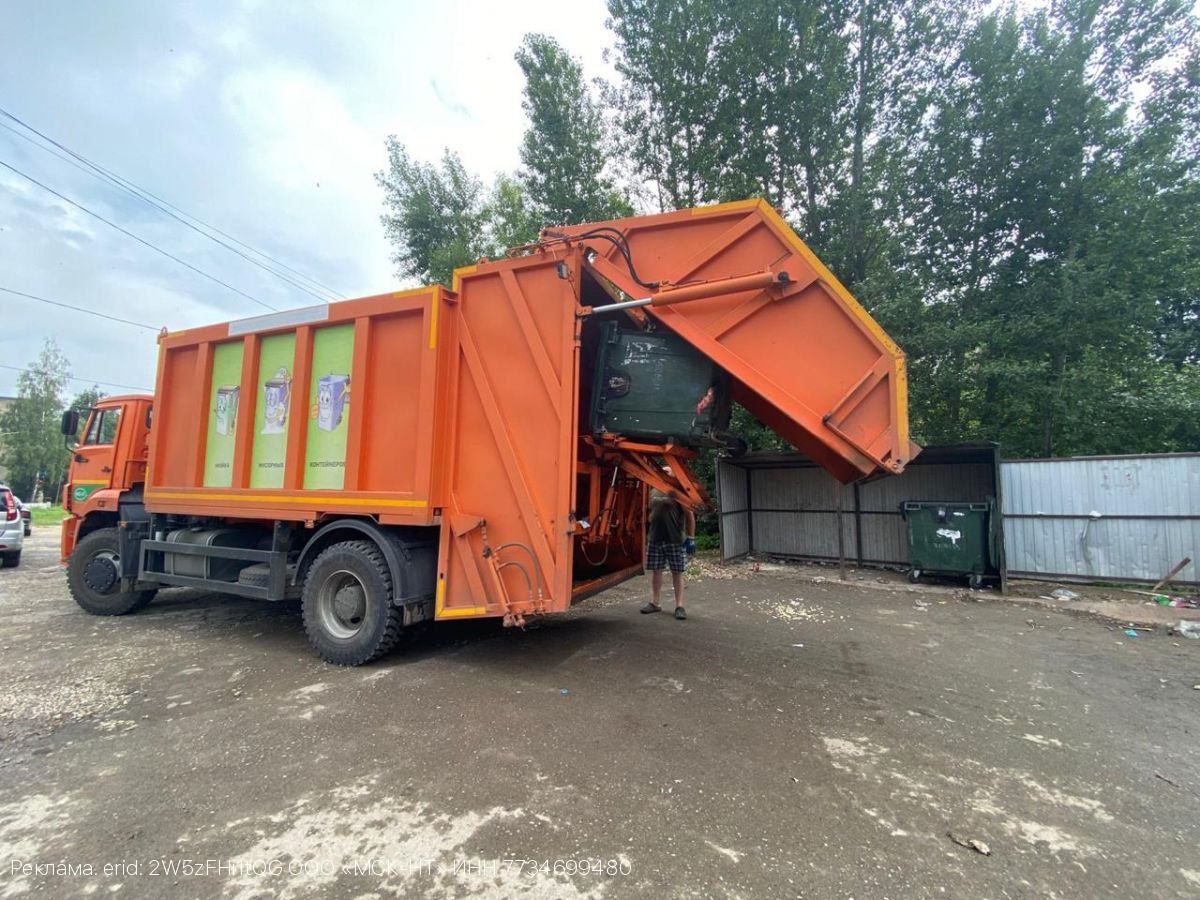 ООО «МСК-НТ»: мойка контейнеров продолжается