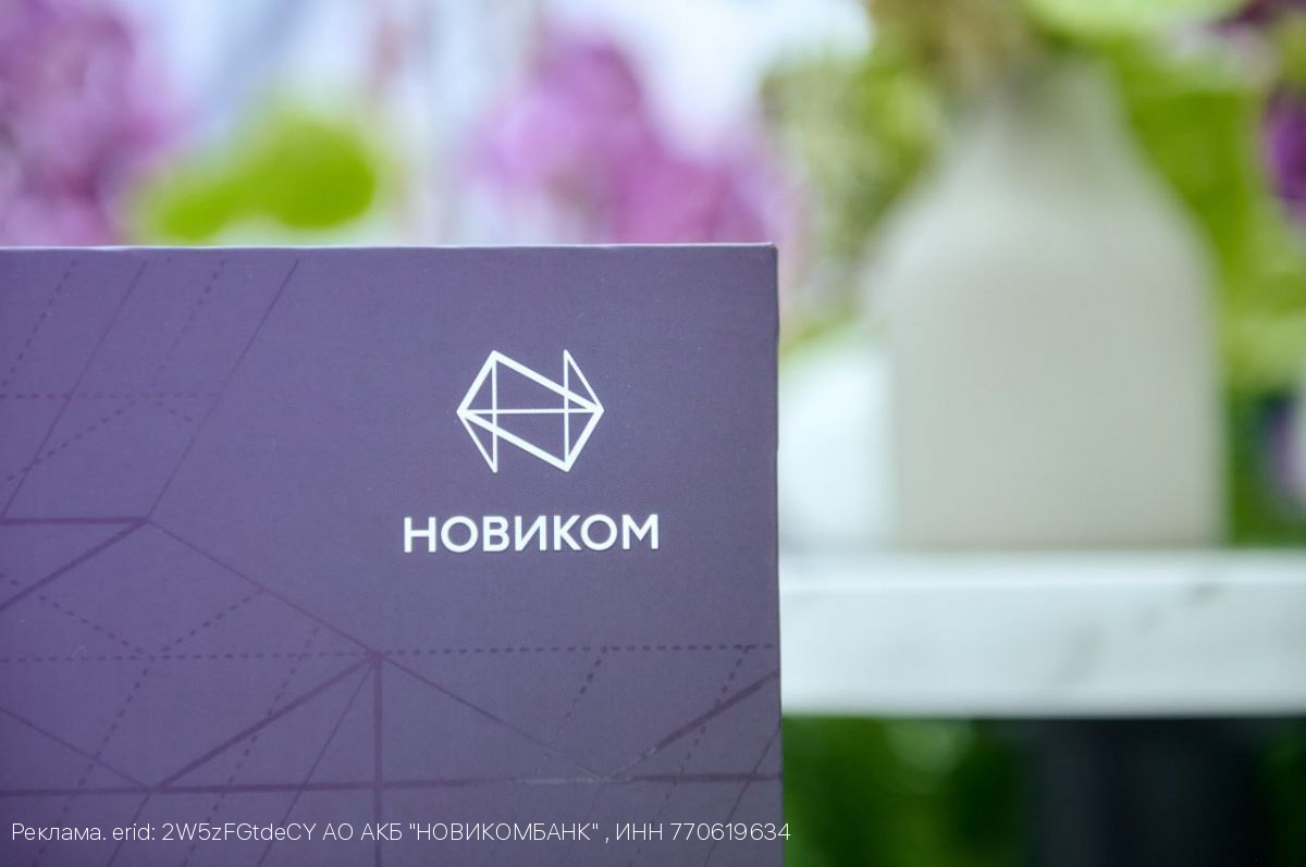 НОВИКОМ расширяет сотрудничество с Гарантийным фондом Чувашии, усиливая поддержку бизнеса региона