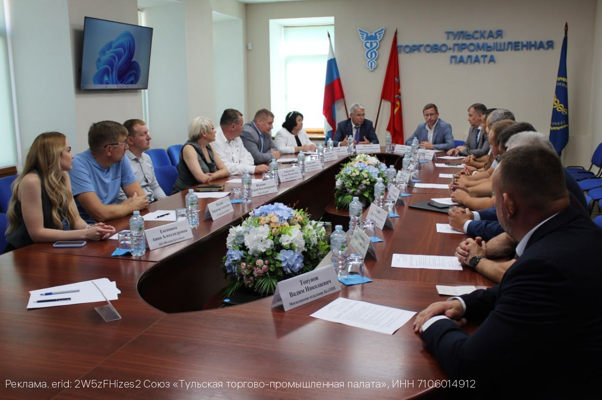 Тульская ТПП познакомила представителей белорусских предприятий с региональным опытом работы в сфере переработки отходов