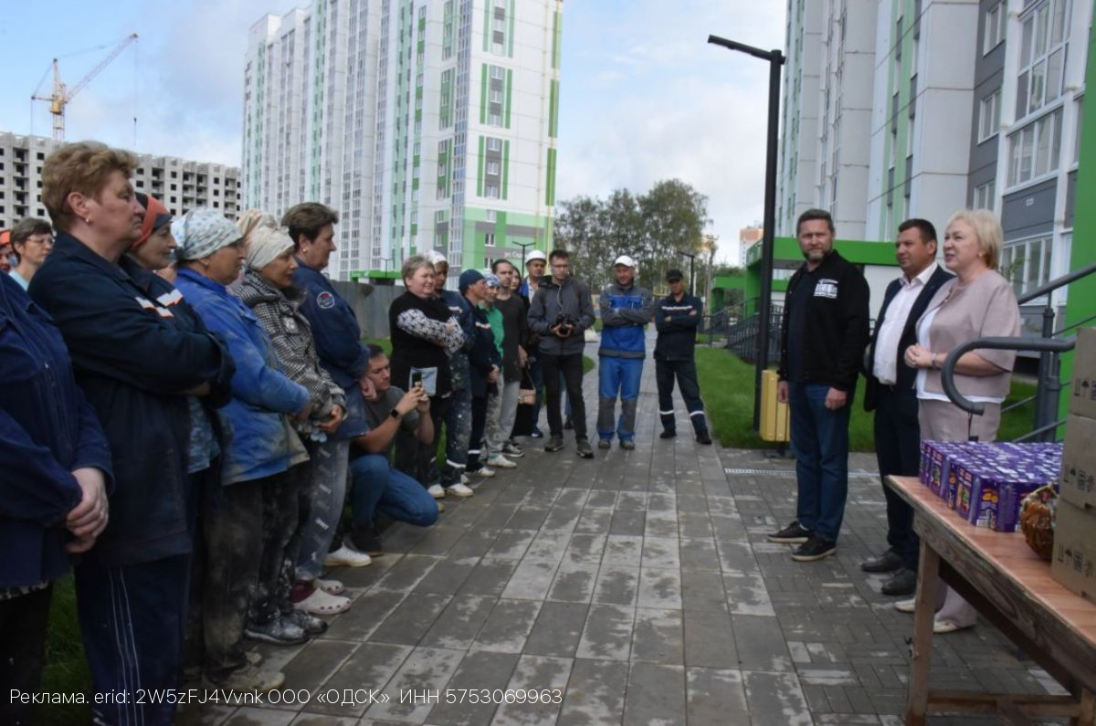 Сотрудники группы компаний «ОДСК» отмечены наградами облсовета