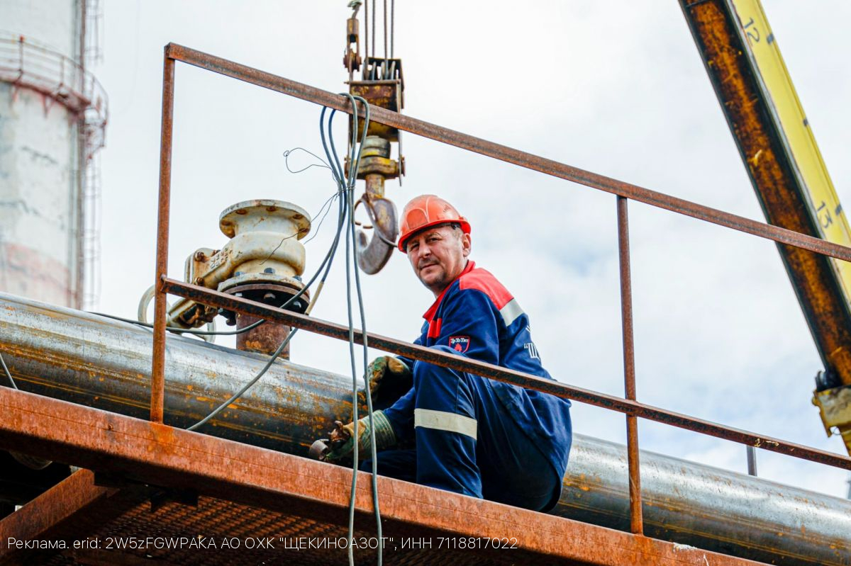 Энергетики АО «Щекиноазот» готовят предприятие к работе в осенне-зимний период