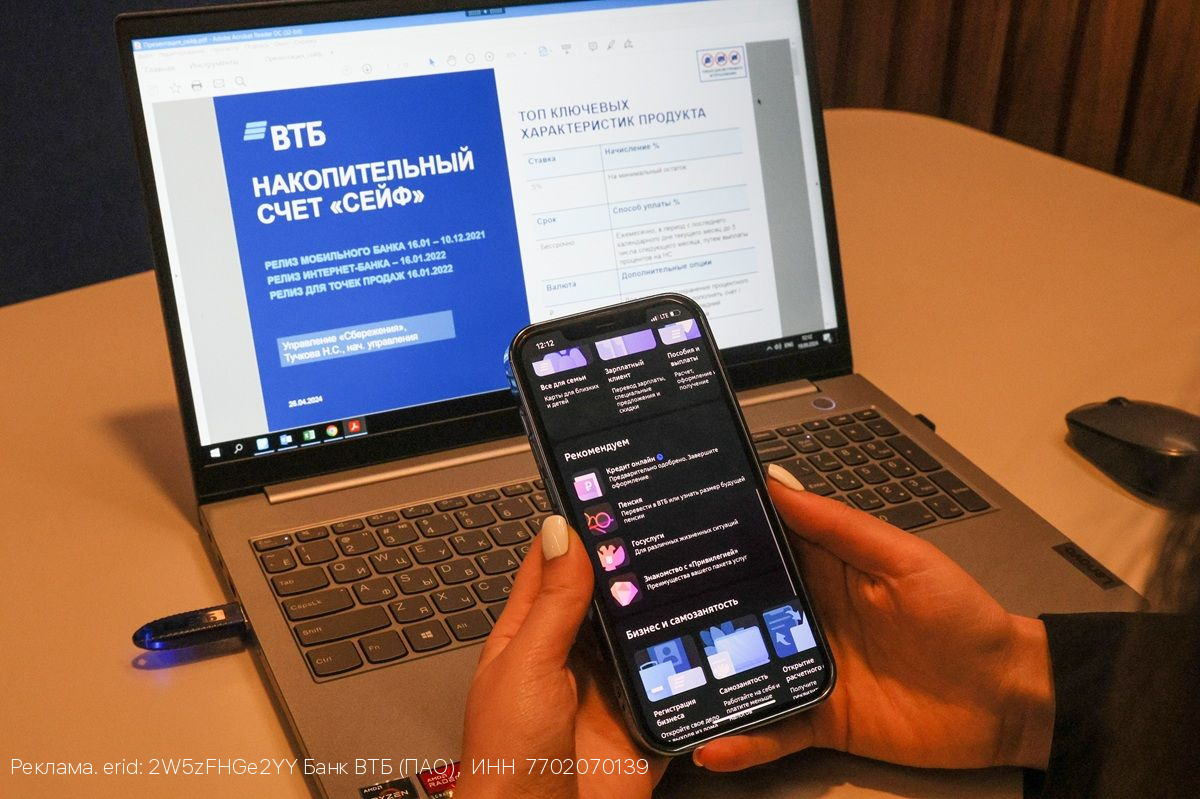 ВТБ улучшает условия по краткосрочным депозитам
