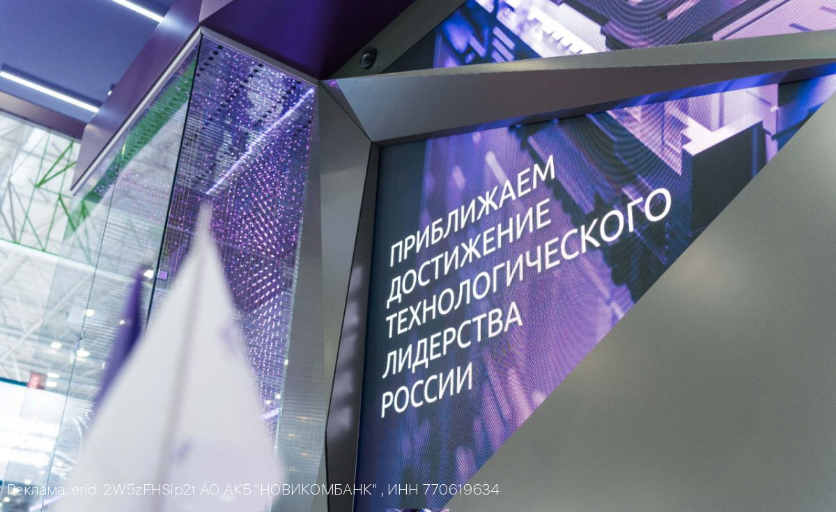 НОВИКОМ предоставит финансирование Республике Башкортостан