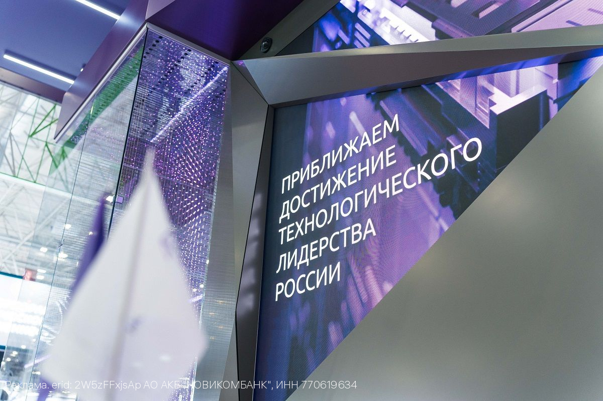 НОВИКОМ заключил кредитное соглашение с Республикой Башкортостан