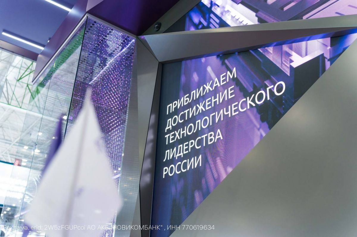 НОВИКОМ и Республика Башкортостан расширяют сотрудничество