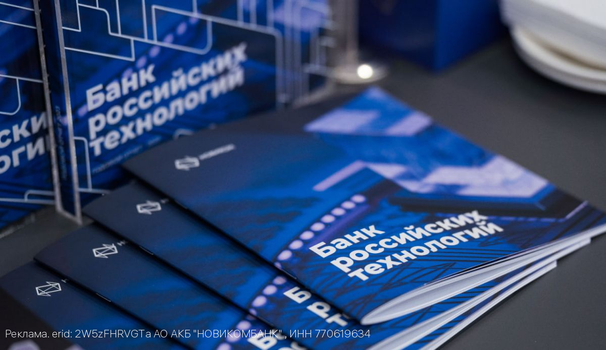 НОВИКОМ начал выдавать экспресс-гарантии крупному бизнесу