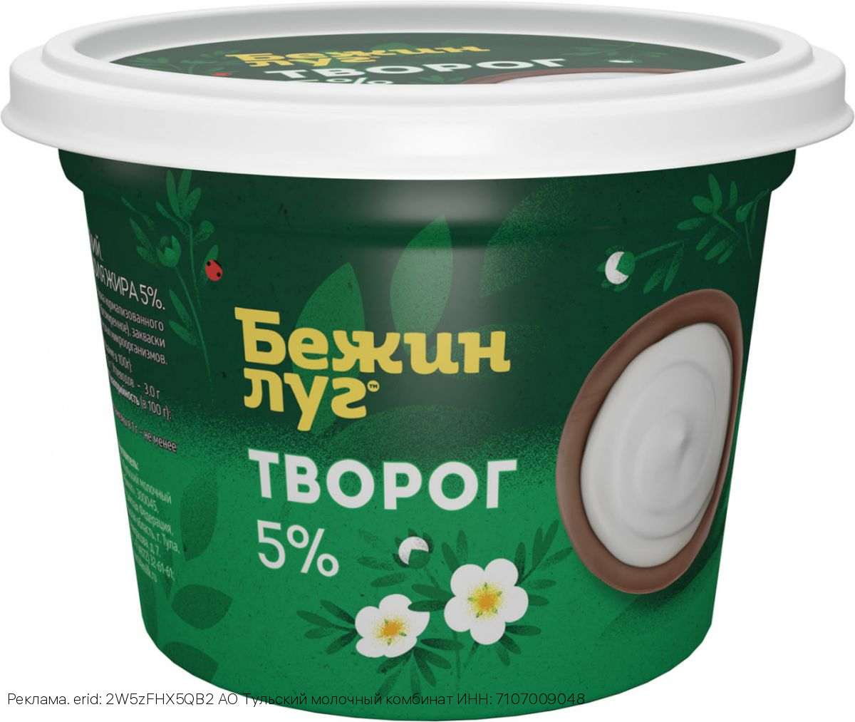 Какой молочный продукт выбрать, чтоб получить максимум пользы?!