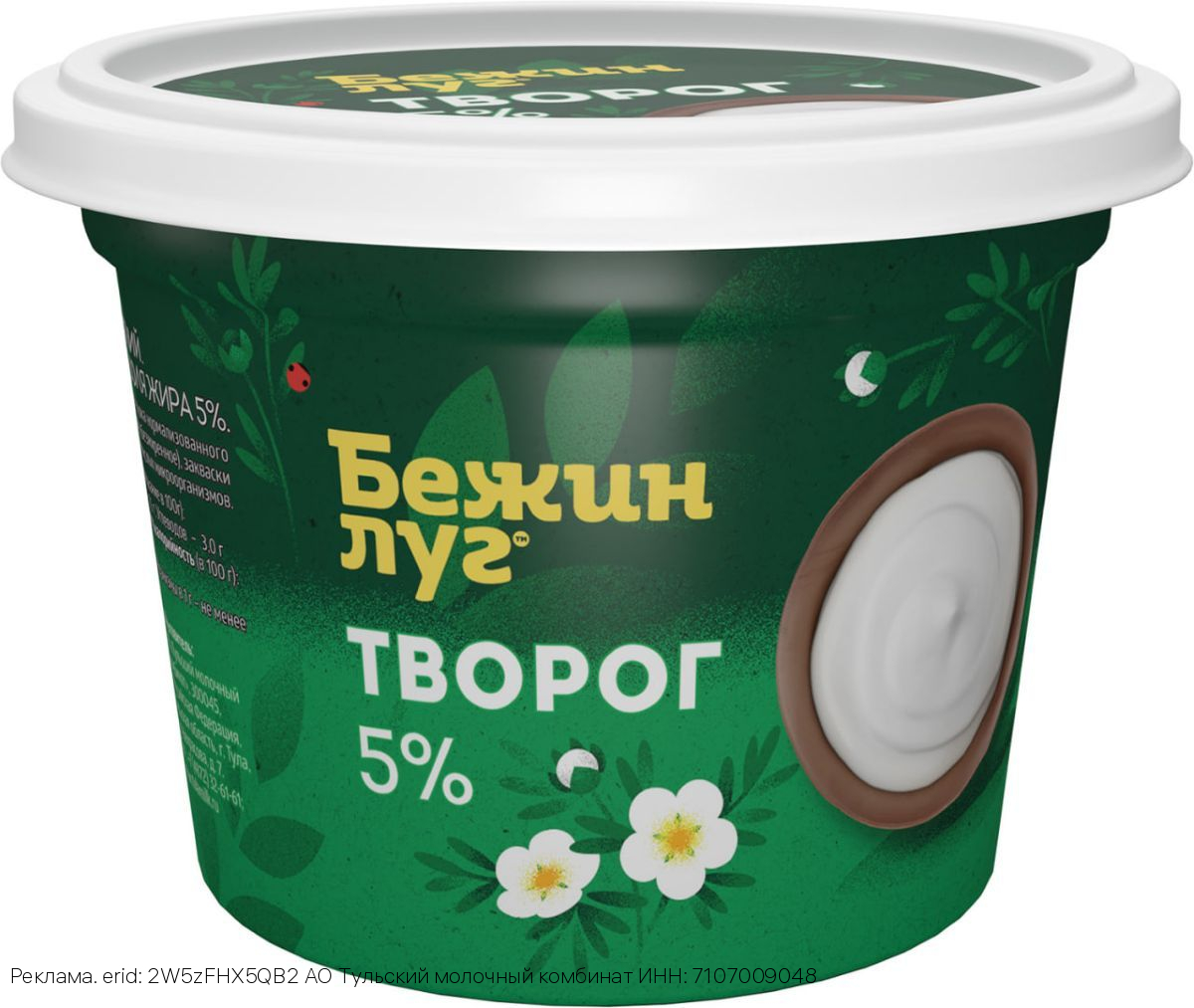 Какой молочный продукт выбрать, чтоб получить максимум пользы?!