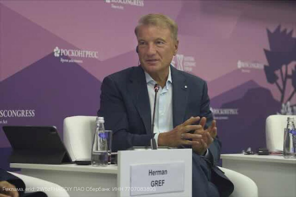 Герман Греф: Без образования и науки технологии невозможны