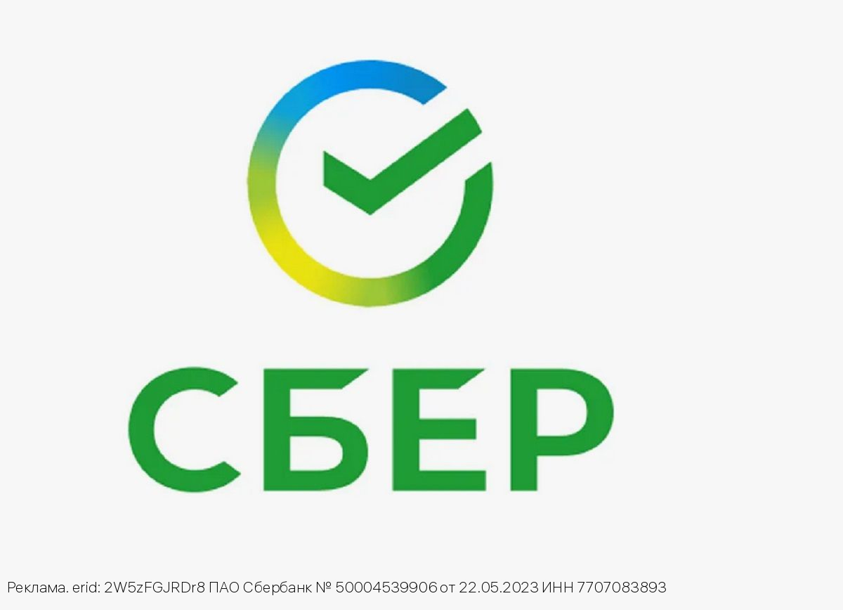 Доступ в СберБизнес за пару минут: юрлица и ИП могут заводить новых пользователей дистанционно