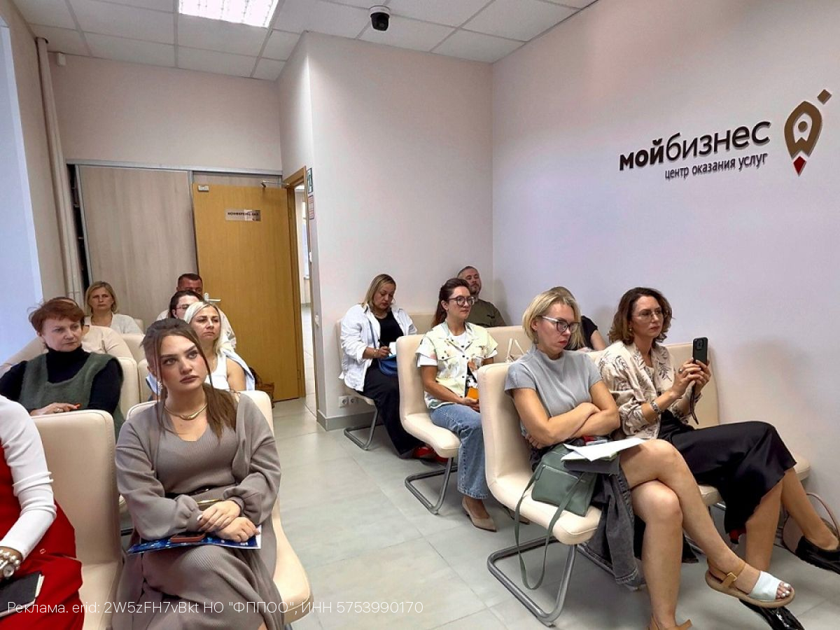 В центре «Мой бизнес» прошёл мастер-класс по продажам на маркетплейсах