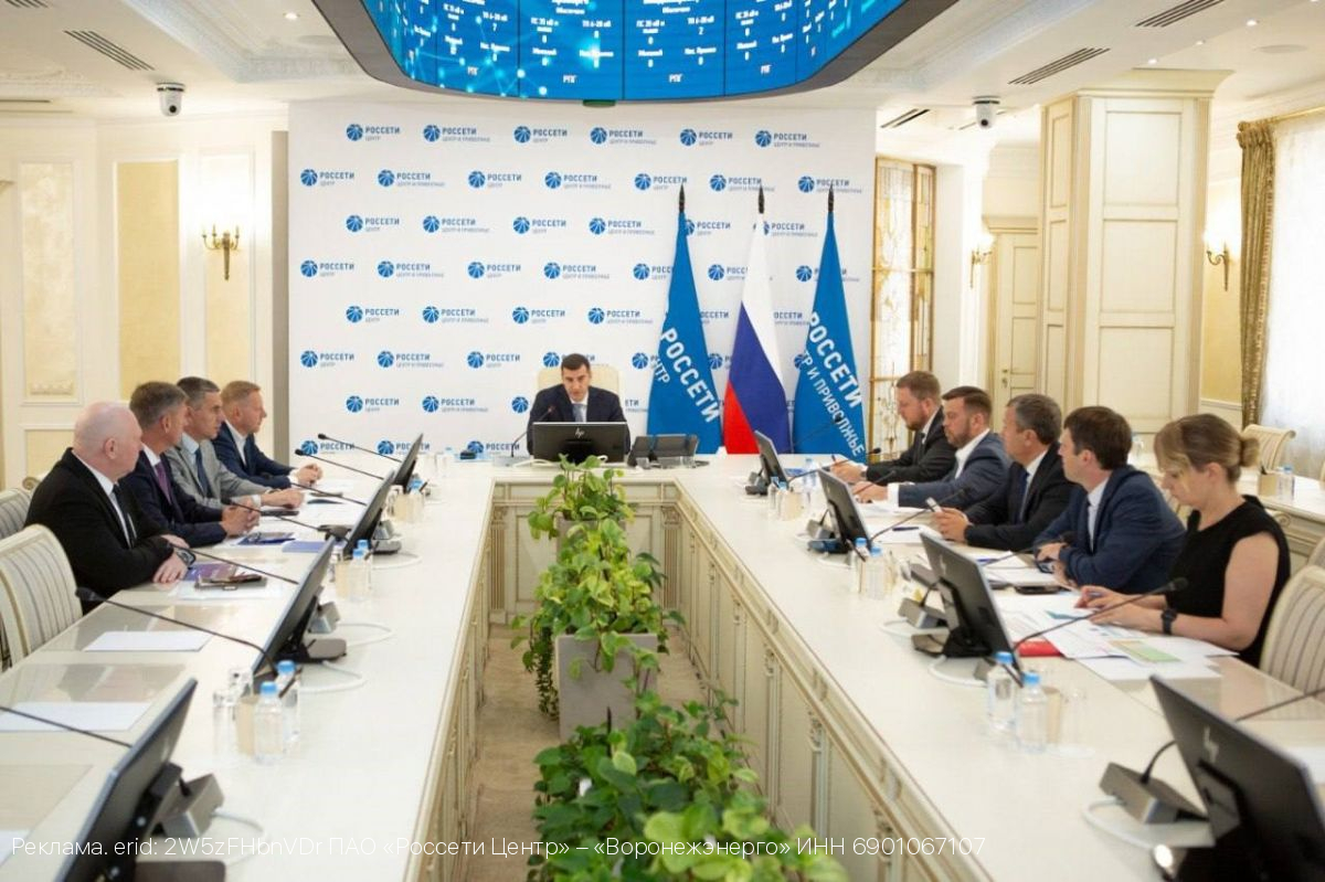 Борис Эбзеев: обеспечение надежного функционирования электросетевого комплекса в отопительный сезон - приоритет