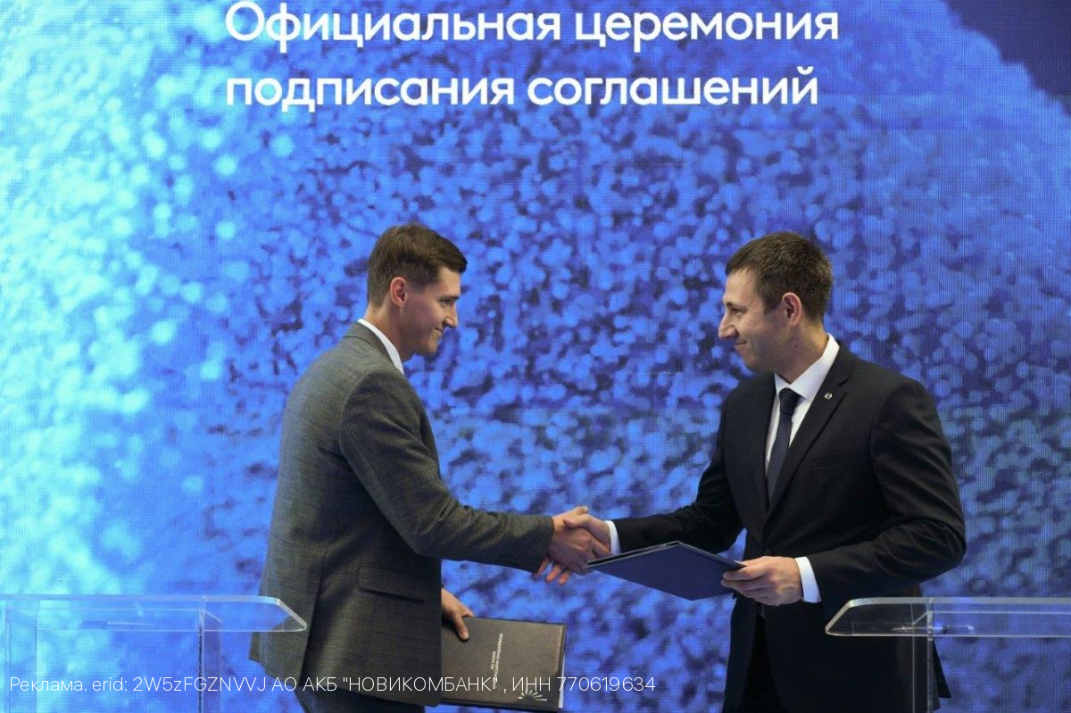 НОВИКОМ поддержит проекты импортозамещения для нужд ТЭК