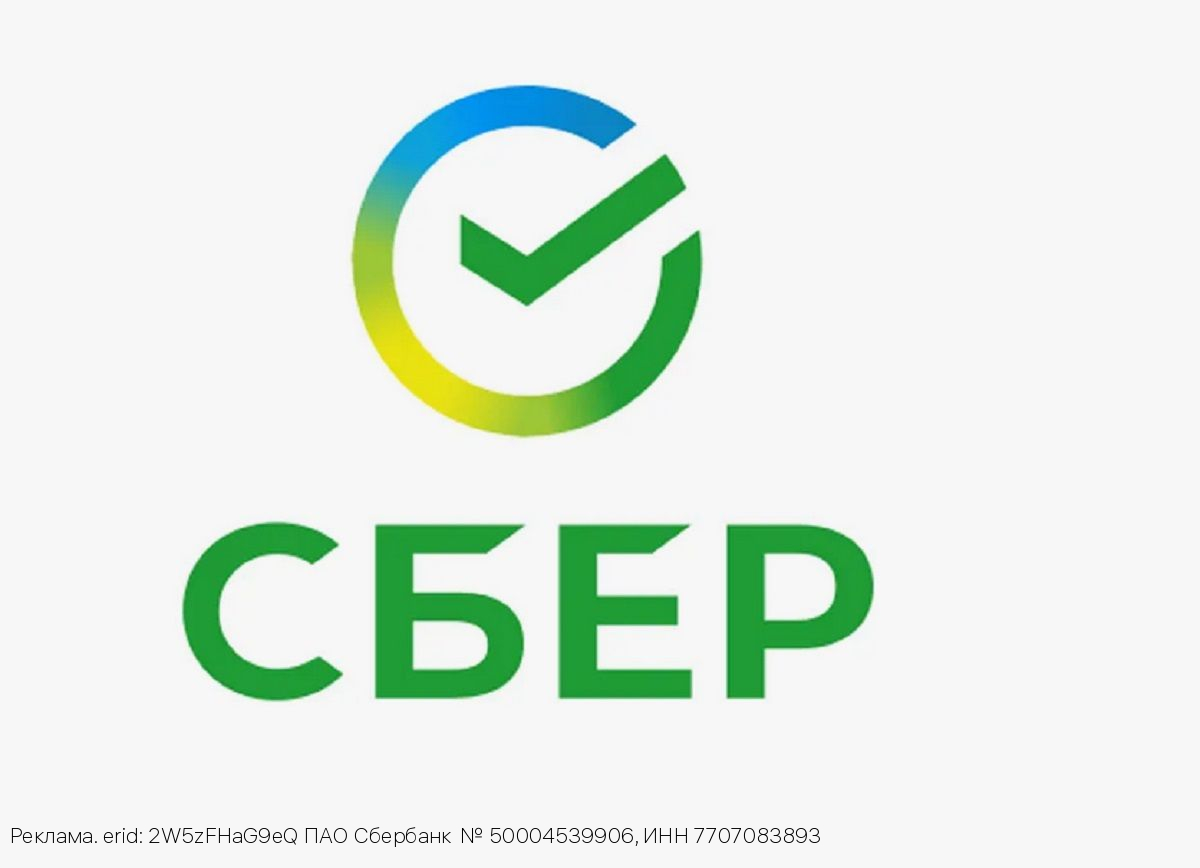 Предприниматели Калужской области смогут принять участие в новом сезоне премии «Любимый малый бизнес» от Сбера