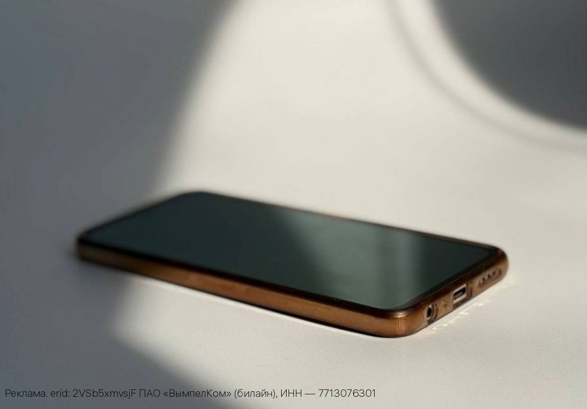 С Билайном своего мобильного оператора теперь можно создать в моменте через онлайн селф-сервис