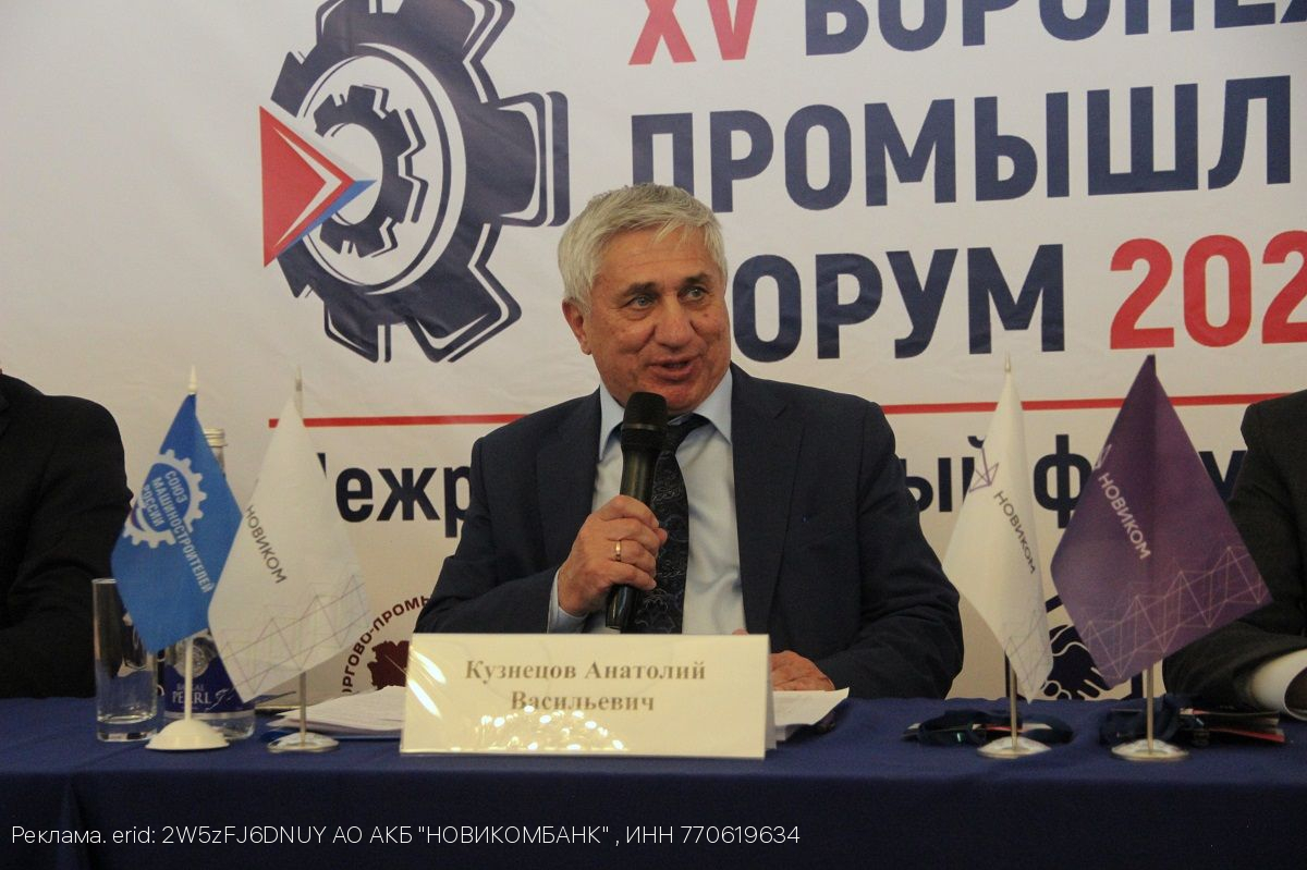 Воронежское отделение СоюзМаш России формирует кадровый резерв для промышленности