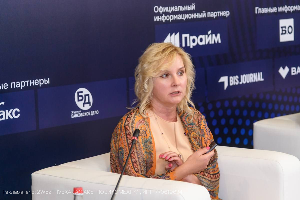 НОВИКОМ рассказал о принципах социально ответственного банкинга на МБФ в Сочи