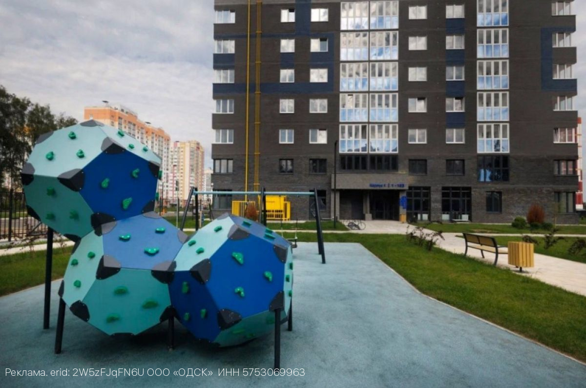 В Орле осенние скидки на квартиры от ОДСК