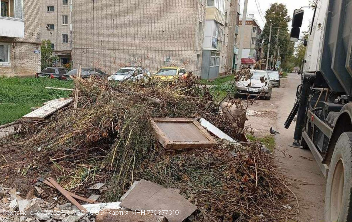 Новые правила обращения с ТКО