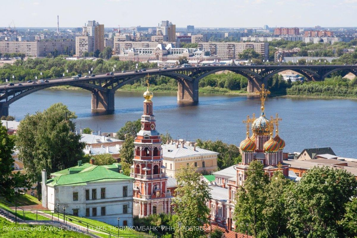 НОВИКОМ расширяет сотрудничество с Правительством Нижегородской области