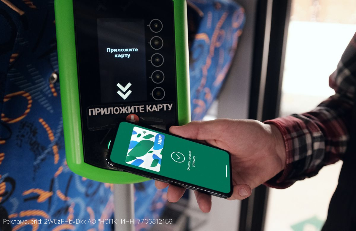 Проезд в общественном транспорте Тульской области стал дешевле