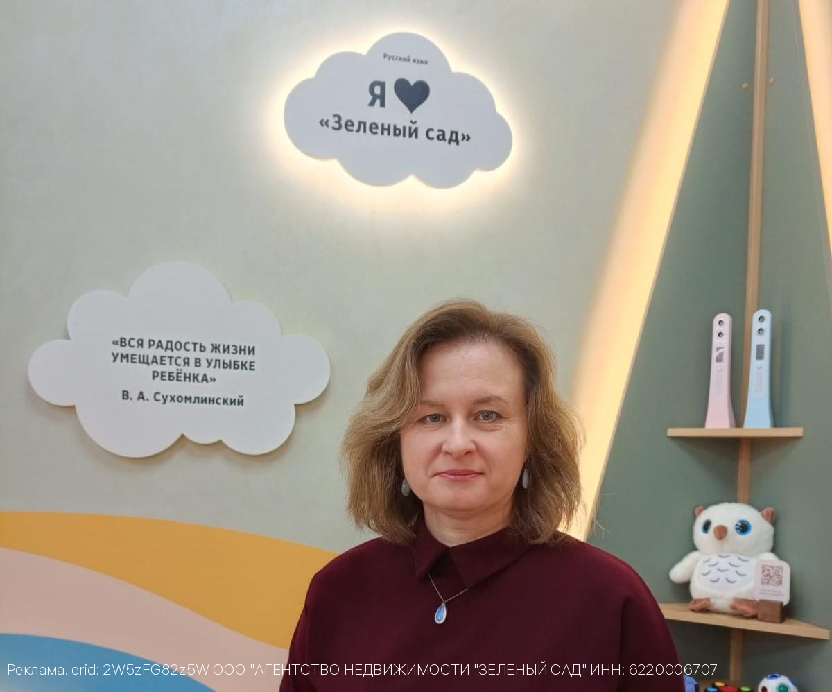 Ольга Васина стала управляющей академии развития интеллекта BOOM Kids