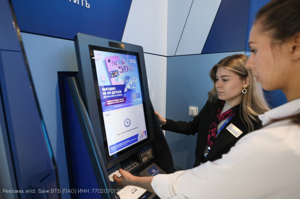 ВТБ продемонстрирует работу российского банкомата с повышенной криптозащитой