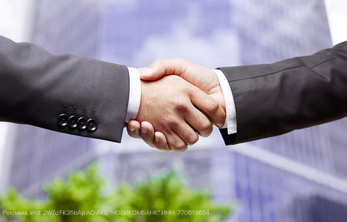 НОВИКОМ разместил средства Гарантийного фонда Воронежской области